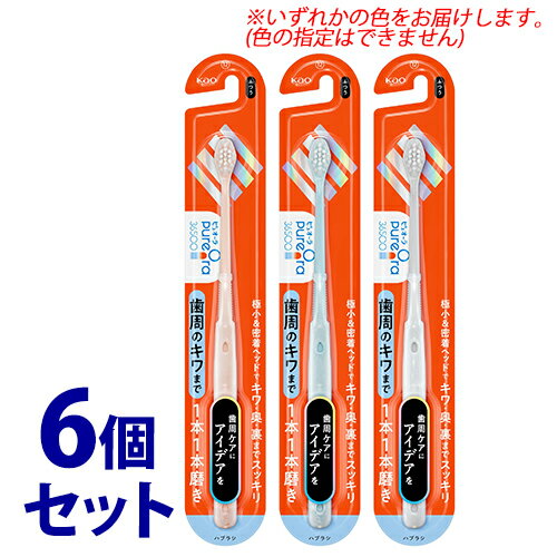 リニューアルに伴いパッケージ・内容等予告なく変更する場合がございます。予めご了承ください。 商品の色と掲載画像が異なる場合がございます。また、商品の色はお選びいただけません。ご了承ください。 名　称 《セット販売》　ピュオーラ36500ハブラシ　1本1本磨き　やわらかめ 内容量 1本×6個 特　徴 ◆極小＆密着ヘッドで歯周のキワ・奥・裏までスッキリ◆歯周ケアにアイデアを。歯周のキワまで1本1本磨きやすいハブラシ。 ◆「極小・薄型ヘッド」で奥歯の奥までしっかり届き、「密着ウェーブカット」でキワや歯の裏側にもピタッとフィット。 ◆歯ぐきにもやさしい磨き心地。◆ライフスタイルになじむマーブルデザインのハンドル、3色展開。 ◆毛のかたさは「ふつう」と「やわらかめ」があります。(花王、kao、オーラル、歯ブラシ、ピュオーラ、歯周病、むし歯、口臭) 素　材 柄の材質内部：飽和ポリエステル樹脂外部：ポリプロピレン毛の材質ナイロン 区　分 大人用ハブラシ、歯ブラシ/日本製 ご注意 ●商品の色と掲載画像が異なる場合がございます。また、商品の色はお選びいただけません。ご了承ください。 ●毛先を上手に使って、軽く小刻みに磨きましょう。力の入れすぎは、歯ぐきを傷つける原因にもなります。●毛先がひらいたらとりかえましょう ◆本品記載の使用法・使用上の注意をよくお読みの上ご使用下さい。 販売元 花王株式会社　東京都中央区日本橋茅場町1-14-10 お問い合わせ　お客様相談窓口　電話：0120-165-696 　9:00-17:00（土曜・日曜・祝日を除く） 広告文責 株式会社ツルハグループマーチャンダイジング カスタマーセンター　047-409-4023 JANコード：4901301439925