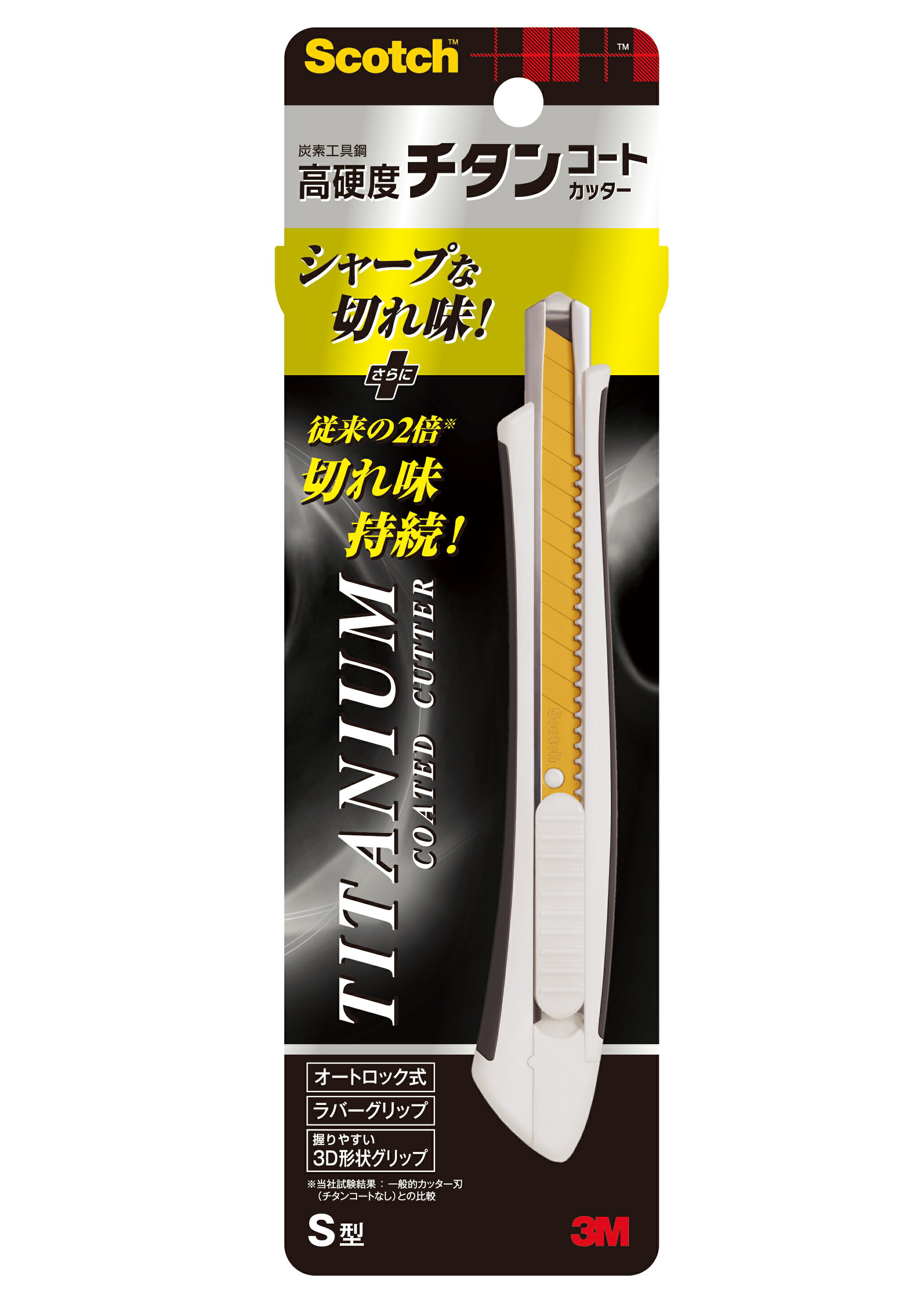 スリーエム ジャパン 3M スコッチ チタンコートカッター S型 TI-CHS (1個) カッターナイフ
