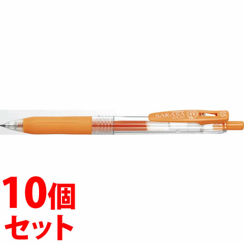 Other - 《セット販売》　ゼブラ サラサクリップ 0.5mm オレンジ ジェルボールペン JJ15-OR (1本)×10個セット ボールペン