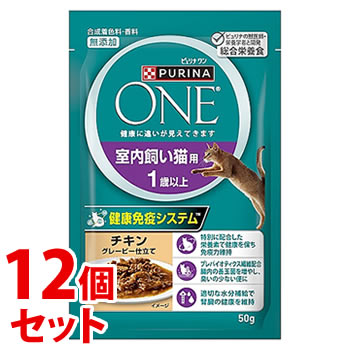 Mature Cat - 《セット販売》　ネスレ ピュリナ ワン キャット パウチ 室内飼い猫用 1歳以上 チキングレービー仕立て (50g)×12個セット