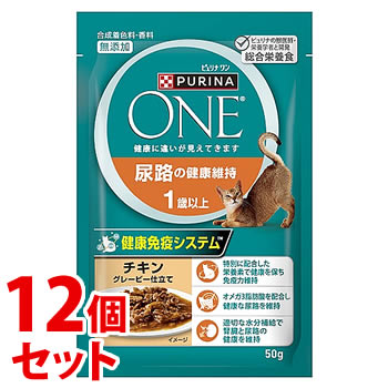 樂天商城 - 《セット販売》　ネスレ ピュリナ ワン キャット パウチ 尿路の健康維持 1歳以上 チキングレービー仕立て (50g)×12個セット