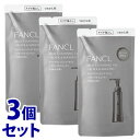 《セット販売》 ファンケル マイルドクレンジングオイル ブラック&スムース つめかえ用 (115mL)×3個セット 詰め替え用 メイク落とし FANCL 【送料...