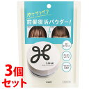 《セット販売》 花王 リーゼ サラサラ前髪復活パウダー (5g)×3個セット ヘアスタイリング剤 【送料無料】 【smtb-s】