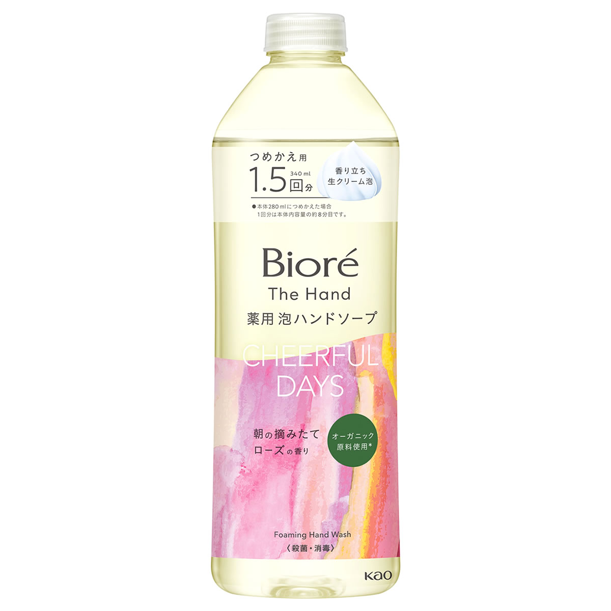 花王 ビオレ ザ ハンド 泡ハンドソープ 朝の摘みたてローズの香り つめかえ用 (340mL) 詰め替え用 薬用 ハンドソープ 【医薬部外品】