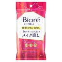 リニューアルに伴いパッケージ・内容等予告なく変更する場合がございます。予めご了承ください。 名　称 ビオレ　メイク直しシート 内容量 20枚(41ml) 特　徴 ◆忙しくて時間がない時のメイク直しに！ これ1枚でさっとふんわりメイクが直せる ◆メイクの上から、肌に液がなじむようにシートを押さえるだけで「ふんわりぼかしパウダー」が肌の上にオン。毛穴、テカリ、肌のトーンなど日中気になってくるメイク肌をほどよくぼかします＊。 ・色がつかないカラーレスタイプ ・パウダー配合のウェットタイプシート ・キレイなメイクを落とさず使えます ＊メイクアップ効果 ◆こんな時に・こんな場所で ・打合せや接客の前に ・お手洗いに行くついでに ・鏡が使えない場所で ◆顔全体に使いやすいサイズ設計 ◆無香料・無着色 ◆アレルギーテスト済み（すべての方にアレルギーが起こらないというわけではありません。） 成　分 水、シリカ、エタノール、BG、酸化チタン、（アクリレーツ／アクリル酸アルキル（C10-30））クロスポリマー、PEG-60水添ヒマシ油、ラウレス-6、EDTA-2Na、水酸化K、フェノキシエタノール、メチルパラベン、エチルパラベン 使用方法 液がしっかりなじむように肌に押し当ててお使いください。 肌に付いた液が乾くと、パウダーが密着します。 ［効果的な使い方］ ●シートを一度開いてから、2-4つ折りに ●3-5秒ずつ、ぎゅーっと数回肌に当てる ●新しい面が肌にあたるように折り返しながら使う ・肌の上でパウダーがムラになった場合は、指先でやさしくなじませてください。 ・ファンデーションなどのベースメイク品を併用したい場合は、本製品使用後にお使いください。 ・素肌の場合にも、同様にお使いいただけます。 ※肌をこするとメイクが落ちることがあります。 ※乾燥する部位には使わないでください。 区　分 化粧品/メイク直しシート/原産国　日本 ご注意 ●傷、はれもの、湿疹等異常のあるところには使わない。 ●肌に異常が生じていないかよく注意して使う。 ●肌に合わない時、使用中に赤み、はれ、かゆみ、刺激、色抜け（白斑等）や黒ずみ等の異常が出た時、直射日光があたって同様の異常が出た時は使用を中止し、皮フ科医へ相談する。使い続けると症状が悪化することがある。 ●目に入らないよう注意し、入った時は、すぐに充分洗い流す。 ●洗面台や家具等をふいたり、使用後のシートを放置したりしない。 ●シートは水に溶けないので、トイレ等に流さない。 ●高温の場所、直射日光のあたる場所には置かない。 ◆本品記載の使用法・使用上の注意をよくお読みの上ご使用下さい。 製造販売元 花王株式会社　東京都中央区日本橋茅場町一丁目14番10号お問い合わせ先　電話：0120-165-692 広告文責 株式会社ツルハグループマーチャンダイジング カスタマーセンター　0852-53-0680 JANコード：4901301434791