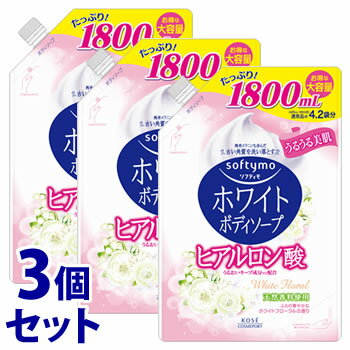 リニューアルに伴いパッケージ・内容等予告なく変更する場合がございます。予めご了承ください。 名　称 《セット販売》　ソフティモ　ホワイト　ボディソープ　ヒアルロン酸　大容量　詰替用 内容量 1800ml×3個 特　徴 ◆天然香料使用！やさしいホワイトフローラルの香り ◆美容成分inのふんわり泡で、肌の汚れや残存メラニンも含んだ古い角質を落とし、透明感ある白肌へ。うるうる美肌に洗い上げます。ふわりやさしいホワイトフローラルの香り。お得な大容量。 成　分 水・ミリスチン酸・ラウリン酸・水酸化K・パルミチン酸・コカミドMEA・ジステアリン酸グリコール・グリシン・ハトムギ種子エキス・ヒアルロン酸Na・BG・EDTA−2Na・グリセリン・ココイルグリシンK・ラウリルベタイン・塩化Na・フェノキシエタノール・香料 使用方法 お湯を含ませたタオル・スポンジなどに適量をとり、軽く泡立ててから洗い、そのあとよくすすいでください。 区　分 化粧品/ボディソープ、ボディウォッシュ/タイ製 ご注意 ◆本品記載の使用法・使用上の注意をよくお読みの上ご使用下さい。 お問合せ先 コーセーコスメポート株式会社　東京都中央区日本橋1丁目16-11　日本橋Dスクエア お客様相談室　電話　0800-222-2202 広告文責 株式会社ツルハグループマーチャンダイジング カスタマーセンター　047-409-4023 JANコード：4971710382365