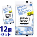 《セット販売》 花王 メンズビオレ フェイスシート 清潔感のある石けんの香り (15枚)×12個セット 顔用シート 男性用 フェイシャルシート