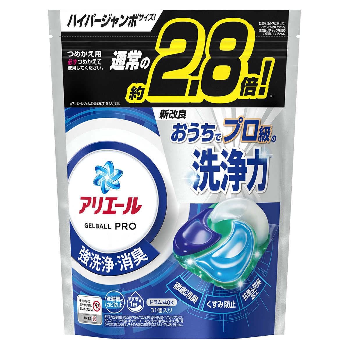 P&G アリエール ジェルボール プロ つめかえ用 ハイパージャンボサイズ (31個) 詰め替え用 洗濯用洗剤 衣料用洗剤　