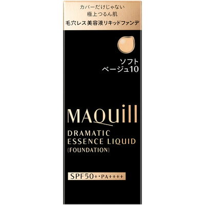 資生堂 マキアージュ ドラマティックエッセンスリキッド ソフトベージュ10 SPF50+ PA++++ (25mL) リキッドファンデーション