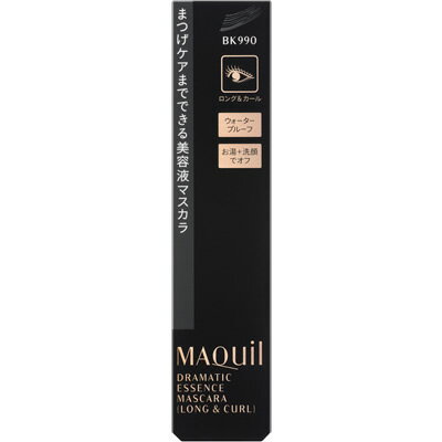 資生堂 マキアージュ ドラマティックエッセンスマスカラ ロング&カール BK990 リアルブラック (7g) マスカラ 資生堂 マキアージュ ドラマティックエッセンスマスカラ ロング&カール BK990 リアルブラック (7g) マスカラ