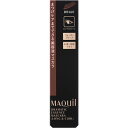 資生堂 マキアージュ ドラマティックエッセンスマスカラ ロング&カール BR660 モカブラウン (7g) マスカラ