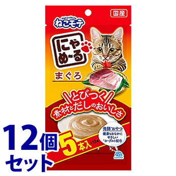 Rakuten - 《セット販売》　アースペット にゃめーる まぐろ (5本)×12個セット 猫用 ネコ用 おやつ