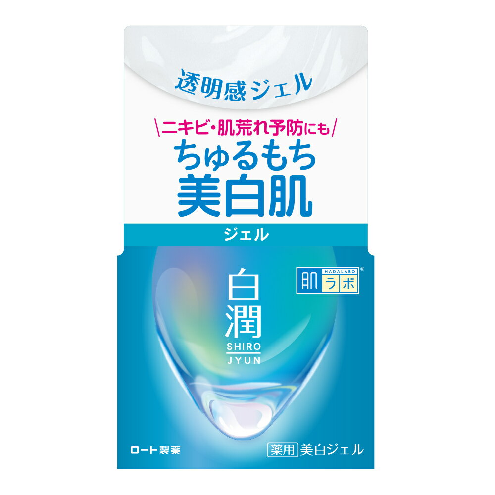 ロート製薬 肌ラボ 白潤 薬用美白ジェル (100g) 美白ジェルクリーム　【医薬部外品】