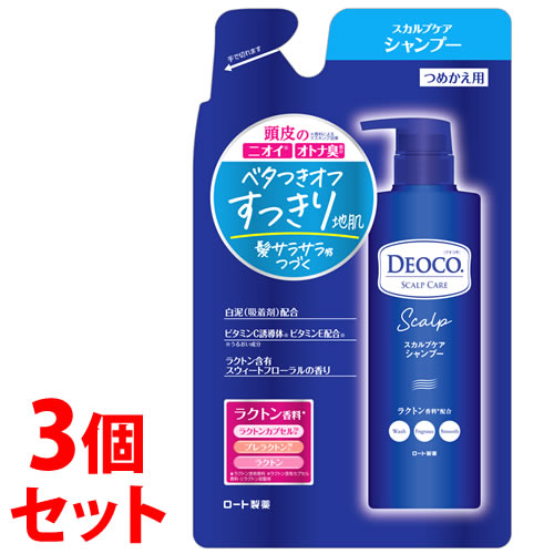 《セット販売》　ロート製薬 DEOCO デオコ スカルプケアシャンプー つめかえ用 (370mL)×3個セット 詰め替え用