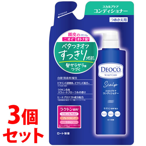 《セット販売》　ロート製薬 DEOCO デオコ スカルプケアコンディショナー つめかえ用 (370g)×3個セット 詰め替え用