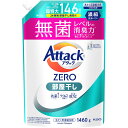 花王 アタックZERO 部屋干し つめかえ用 (1460g) 詰め替え用 超特大 洗濯用合成洗剤 液体洗剤 アタックゼロ(3)