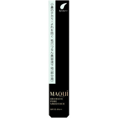 資生堂 マキアージュ ドラマティックポアスムーザー (8g) SPF15 PA++ 部分用 化粧下地