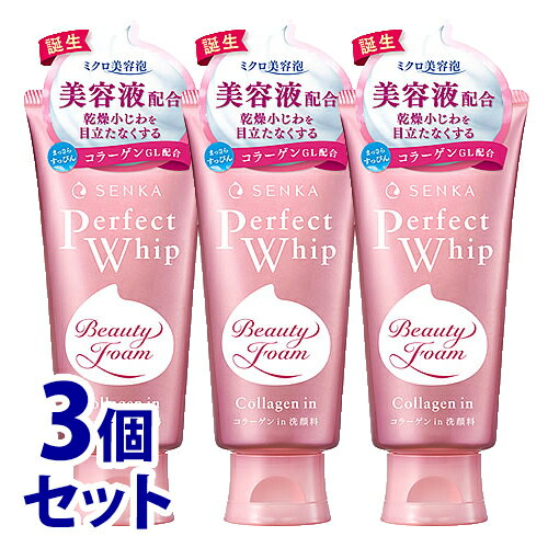 《セット販売》　ファイントゥデイ 洗顔専科 パーフェクトホイップ コラーゲン in ...