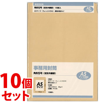 《セット販売》　マルアイ 事務用封筒 角形5号 PK-M5 (15枚)×10個セット クラフト封筒 A5 書類 雑誌 MA..