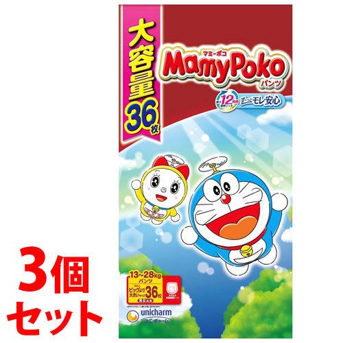 《セット販売》 ユニチャーム マミーポコパンツ ドラえもん ビッグより大きい (36枚)×3個セット 男女共用 13kg-28kg パンツタイプ 紙おむつ 【送料無料】 【smtb-s】