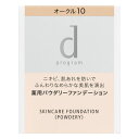 資生堂 dプログラム 薬用 スキンケアファンデーション パウダリー オークル10 やや明るめ レフィル (10.5g) SPF17 PA++ パウダーファンデー...