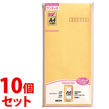 《セット販売》　マルアイ 藤壺 ワンタッチ クラフトパック 長形3号 85g PNO-3 (22枚)×10個セット クラ..