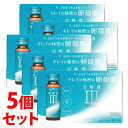 《セット販売》 アルマード III型 3型 卵殻膜ドリンク (50mL×10本)×5個セット コラーゲン ALMADO ※軽減税率対象商品 【送料無料】 【smtb-s】