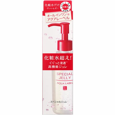 資生堂 アクアレーベル スペシャルジュレ (160mL) オールインワン