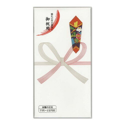 マルアイ 万円袋 110 御祝用 ノ-Z110 (10枚) 封筒タイプ のし袋 御祝 祝儀袋 MARUAI マルアイ 万円袋 110 御祝用 ノ-Z110 (10枚) 封筒タイプ のし袋 御祝 祝儀袋 MARUAI