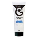 マンダム ロングキープジェル ウェット&ハード (225g) 男性用 メンズ ヘアジェル