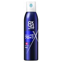 花王 8×4 エイトフォー MEN デオドラントスプレー 無香料 (135g) 男性用 メンズ用 制汗デオドラント剤 【医薬部外品】