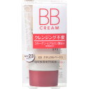 セザンヌ化粧品 BBクリーム 03 ナチュラルベージュ SPF23 PA++ (40g)