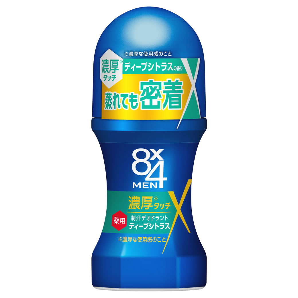 花王 8 4 エイトフォー メン 濃厚ロールオン ディープシトラス 60mL 男性用 メンズ用 制汗デオドラント剤 【医薬部外品】