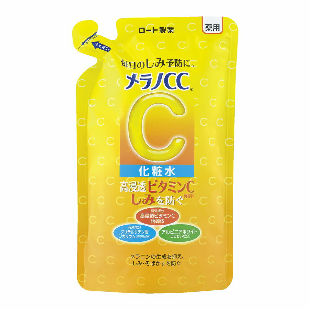 【特売】　ロート製薬 メラノCC 薬用しみ対策 美白化粧水 