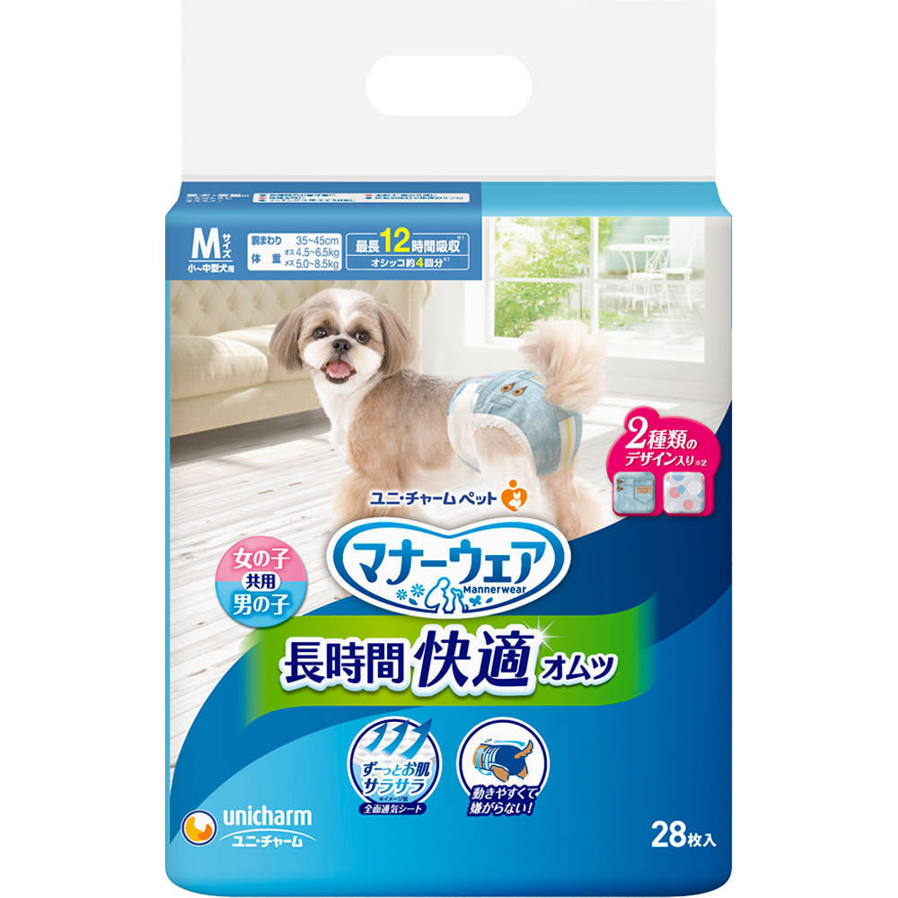 リニューアルに伴いパッケージ・内容等予告なく変更する場合がございます。予めご了承ください。 名　称 マナーウェア　長時間快適オムツ　男女共用　M 内容量 28枚 小-中型犬用 銅まわり 35-45cm 体重 オス4.5-6.5kg メス5.0-8.5kg 特　徴 ◆対象：犬・猫 ◆超小型犬用 最長12時間吸収※1 オシッコ約4回分※1 2種類※2のデザイン入り ◆長時間着けていても、ワンちゃんが快適でいられる3つの特長 1．全面通気シートで、ずーっとお肌サラサラ 2．吸収体が体にフィット 動きやすくて嫌がらない！ 3．サラッと感続きモレ安心 ◆取り替えお知らせサイン オシッコを吸収すると黄色のラインが青色に変化。 ※1 健康なワンちゃんの12時間の平均オシッコ量を参考（ワンちゃんのオシッコ量には個体差があります） ※2 1袋内に2種類のデザインが入っていますが、製造工程上、各デザインの入り枚数には多少のバラつきがある場合があります。製品の端側には、色のついた線が入っている場合があります。 材　質 表面材：ポリオレフィン・ポリエステル不織布 吸水材：綿状パルプ、高分子吸水材、吸水紙 防水材：ポリエチレンフィルム 止着材：ポリオレフィン 伸縮材：ポリウレタン 結合材：ホットメルト接着剤 外装材：ポリエチレン 区　分 犬・猫用おむつ、ペット用パンツ/日本製 ご注意 ◆本品記載の使用法・使用上の注意をよくお読みの上ご使用下さい。 販売元 ユニ・チャーム株式会社　東京都港区三田3-5-19お問合せ　ペットケアダイヤル：0120-810-539 広告文責 株式会社ツルハグループマーチャンダイジング カスタマーセンター　047-409-4023 JANコード：4520699649671