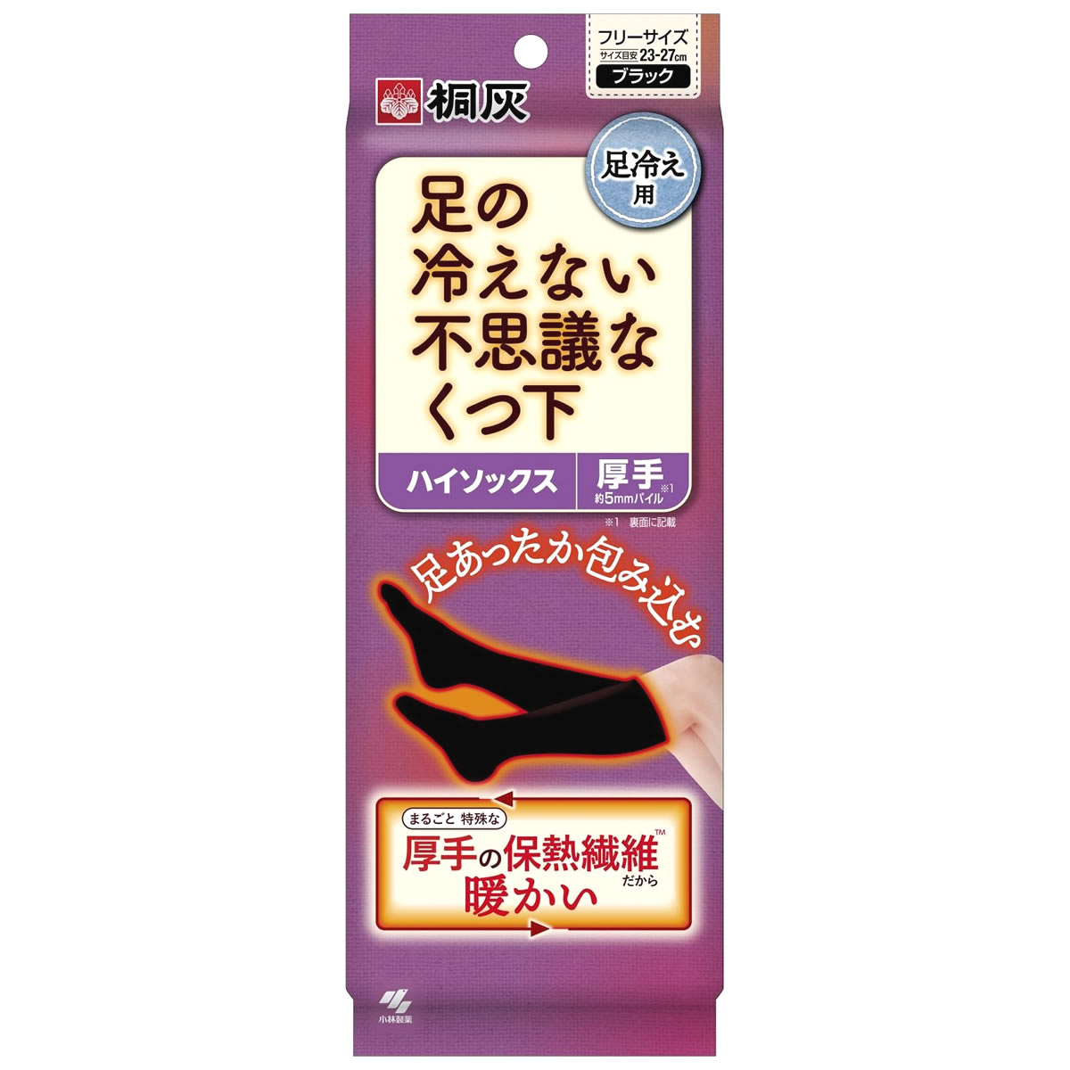 小林製薬 桐灰 足の冷えない不思議なくつ下 ハイソックス 厚手 ブラック (1足) フリーサイズ 23-27cm 足冷え用 あったかソックス