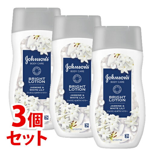 《セット販売》　ジョンソンエンドジョンソン ジョンソン ボディケア バイブラント ラディアンス アロマミルク (200mL)×3個セット ボディミルク