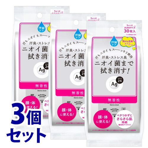 《セット販売》　ファイントゥデイ エージーデオ24 クリアシャワーシートN 無香性 (30枚)×3個セット デ..