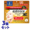 《セット販売》 コーセーコスメポート クリアターン 超濃厚保湿マスク EX (40枚)×3個セット シートマスク(4)