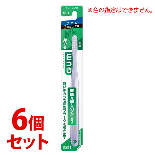 ԥåա󥹥  ǥ󥿥֥饷 #211 3 ѥ  (1)6ĥå GUM ֥饷