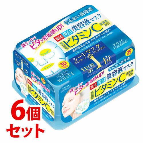 Skin Care - 《セット販売》　コーセーコスメポート クリアターン エッセンスマスク ビタミンC (30枚)×6個セット シートマスク　【医薬部外品】