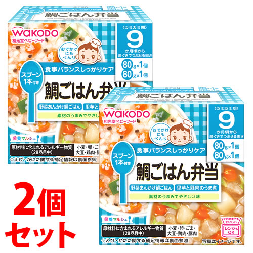 《セット販売》 アサヒ 和光堂 栄養マルシェ 鯛ごはん弁当 9か月頃から (80g×2個)×2個セット ベビーフード ※軽減税率対象商品