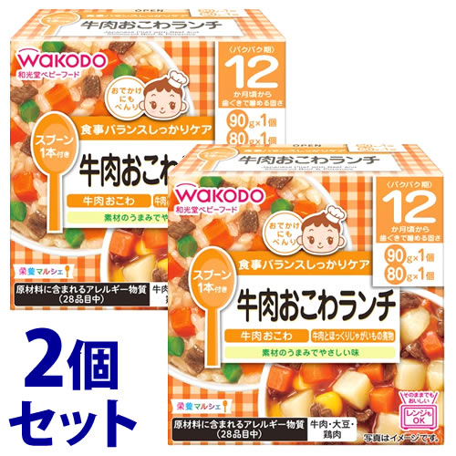 《セット販売》　アサヒ 和光堂 栄養マルシェ 牛肉おこわランチ 12か月頃から 