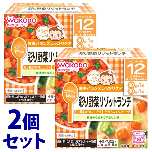 《セット販売》　アサヒ 和光堂 栄�
