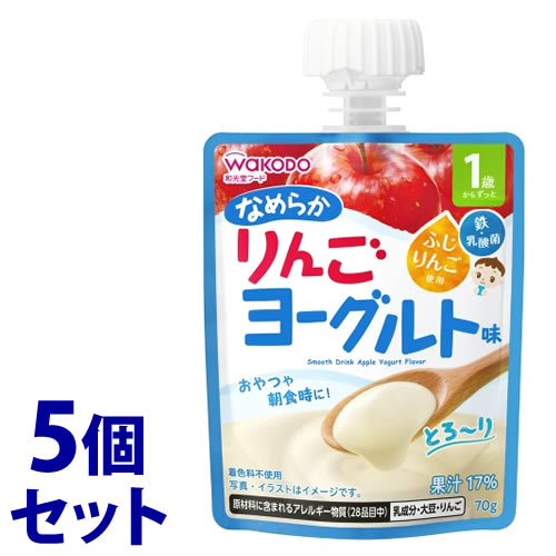 《セット販売》 アサヒ 和光堂 1歳からのMYジュレドリンク なめらかりんごヨーグルト味 (70g)×5個セット ベビー飲料 ※軽減税率対象商品 《セット販売》 アサヒ 和光堂 1歳からのMYジュレドリンク なめらかりんごヨーグルト味 (70g)×5個セット ベビー飲料 ※軽減税率対象商品