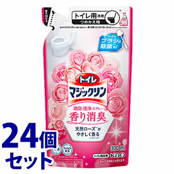 《セット販売》　花王 トイレマジックリン 消臭・洗浄スプレー 香り消臭 エレガントローズの香り つめかえ用 (300mL)×24個セット 詰め替え用　【送料無料】　【smtb-s】