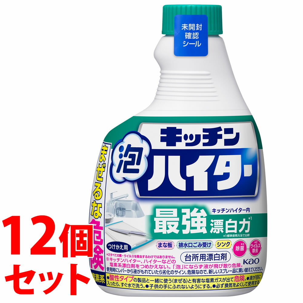 《セット販売》　花王 キッチン泡ハイター つけかえ用 (400mL)×12個セット 塩素系 台所用漂白剤　【送料無料】　【sm…