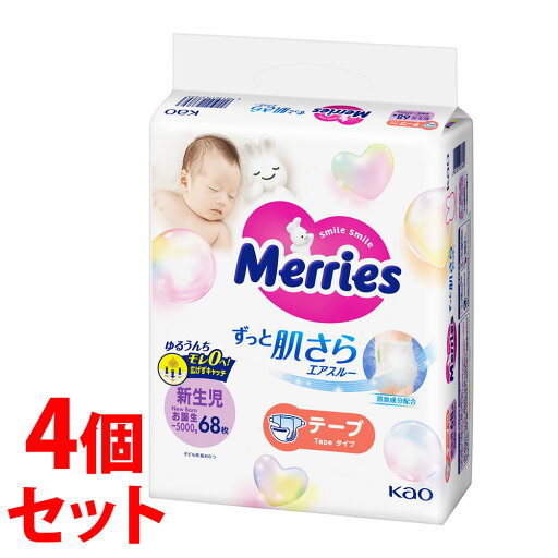 《セット販売》 花王 メリーズ エアスルー テープ 新生児用 5000gまで (68枚)×4個セット 男女共用 ベビー用紙おむつ テープタイプ 【送料無料】 【smtb-s】 《セット販売》 花王 メリーズ エアスルー テープ 新生児用 5000gまで (68枚)×4個セット 男女共用 ベビー用紙おむつ テープタイプ 【送料無料】 【smtb-s】