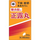 【第2類医薬品】※ツルハグループ限定※ 正露丸糖衣錠G (84粒) 下痢止め薬 止瀉薬