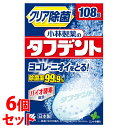 【特売】 《セット販売》 小林製薬 タフデント クリア除菌 (108錠)×6個セット 入れ歯洗浄剤(4)